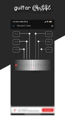 GChordGuitar Chords Store MM android App screenshot 3