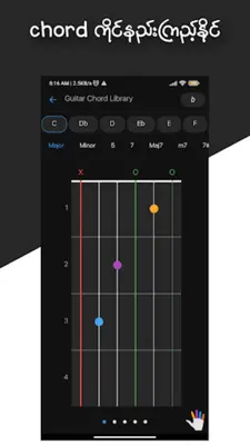 GChordGuitar Chords Store MM android App screenshot 4